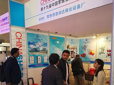  2nd-4th Nov,2017,YIRUNDA attended the CHINASHOP exhibition 